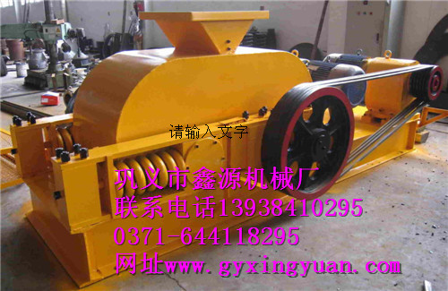 對(duì)輥式破碎機(jī)